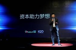 【4分钟科普】惠州工程咨询公司_哔哩哔哩-2